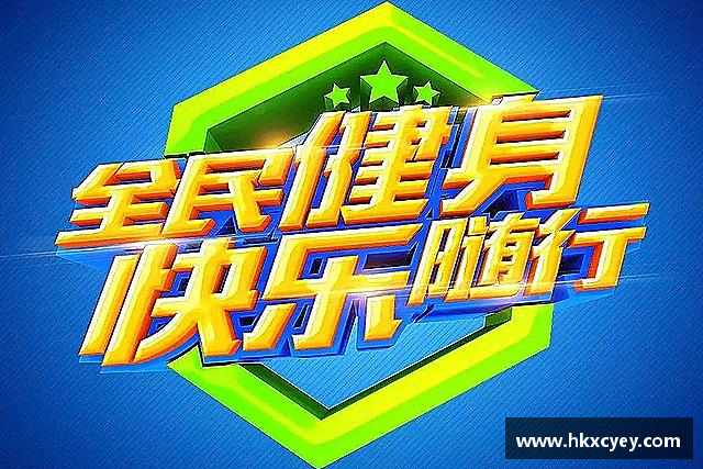 解读完美体育.wm